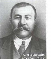 Алихан Букейханов 