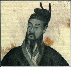 Китайский император Хуанг Ди