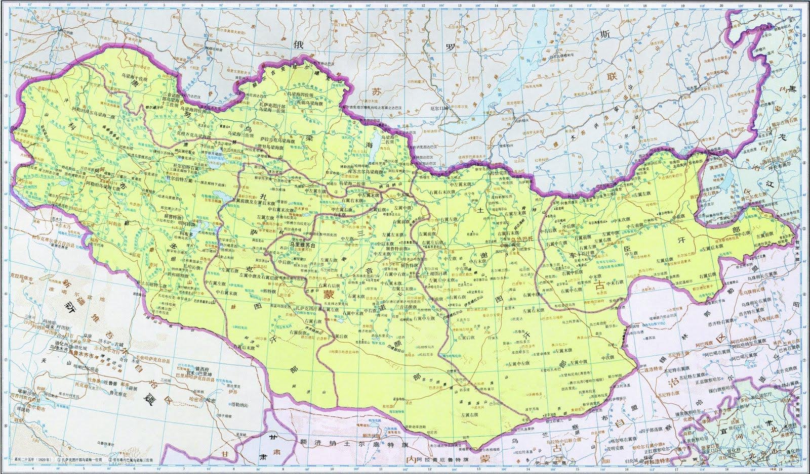 Халха Монголия.1820 год