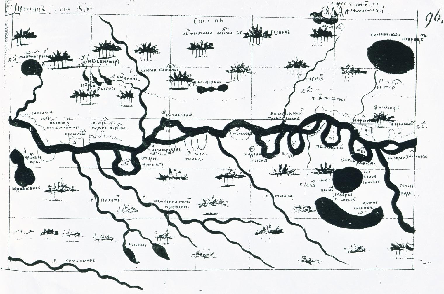 Павлодарское Прииртышье, 17 век. Карта С.У.Ремезова