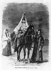 Казахская невеста