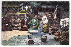 Казахи в юрте (1911-1914гг.)