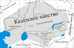Казахского ханство во времена правления Қасым хана