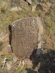 Камень, обнаруженный нашим форумчанином Поводком в Южной Бурятии