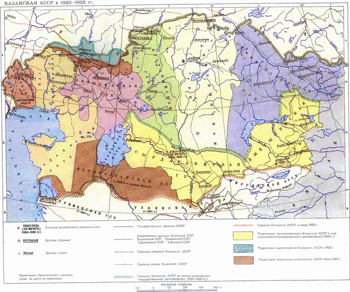 Границы Казакской АССР с 1924 по 1936 годы