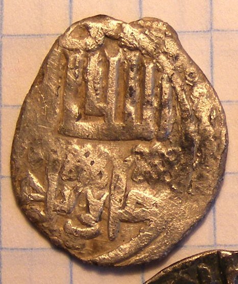  ДЖАНИБЕК-ХанCарай алДжадид.(1342 1357г.г).134х г серебро