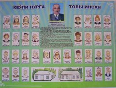 Алланияз Утениязов 1936 - 2006, каракалпак, Герои Узбекистана.