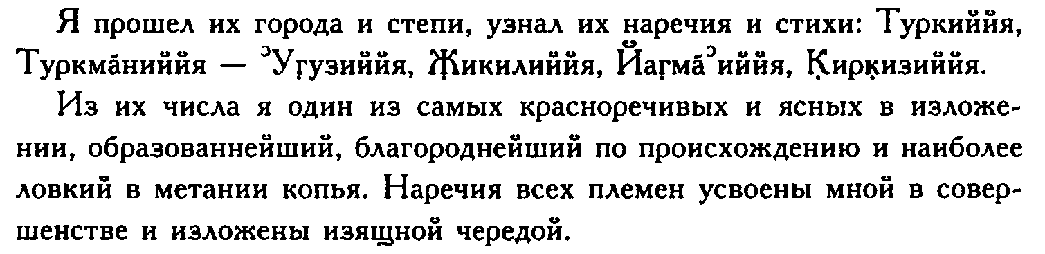 Булгарский язык. Булгарский язык словарь. Булгарский язык слушать.