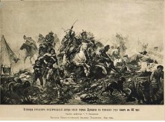 Башкиры атакуют неприятельский лагерь около города Дрездена в туманное утро (сюжет из 1813 года)