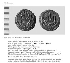 Монета Мункэ из Каракорума.jpg