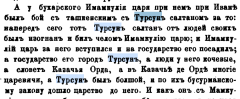 турсун.png