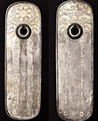 Пайзца узбека.png